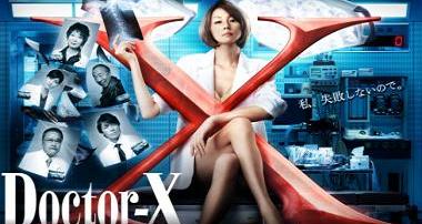 Doctor X ~ Gekai Daimon Michiko s2, telecharger en ddl